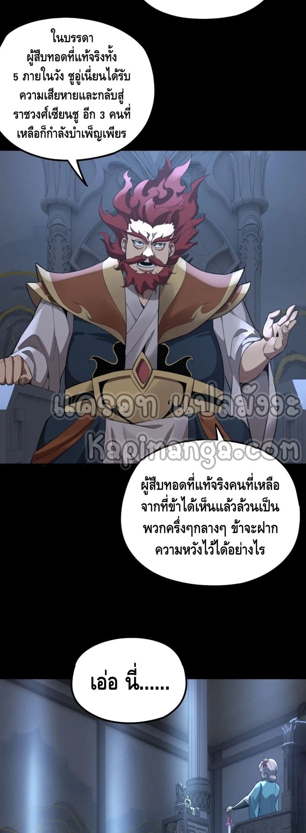 Villain is here 45-45