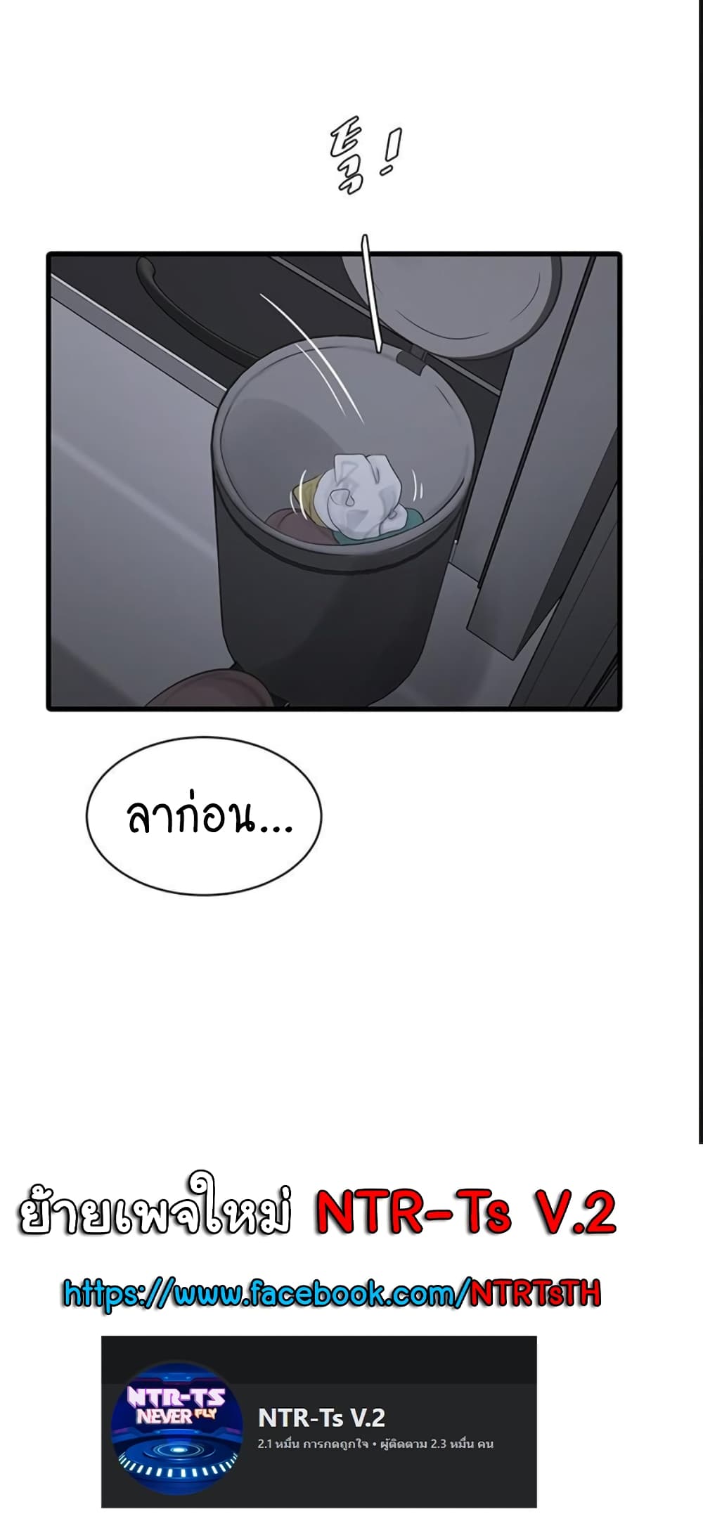 The Hole Diary 40-40