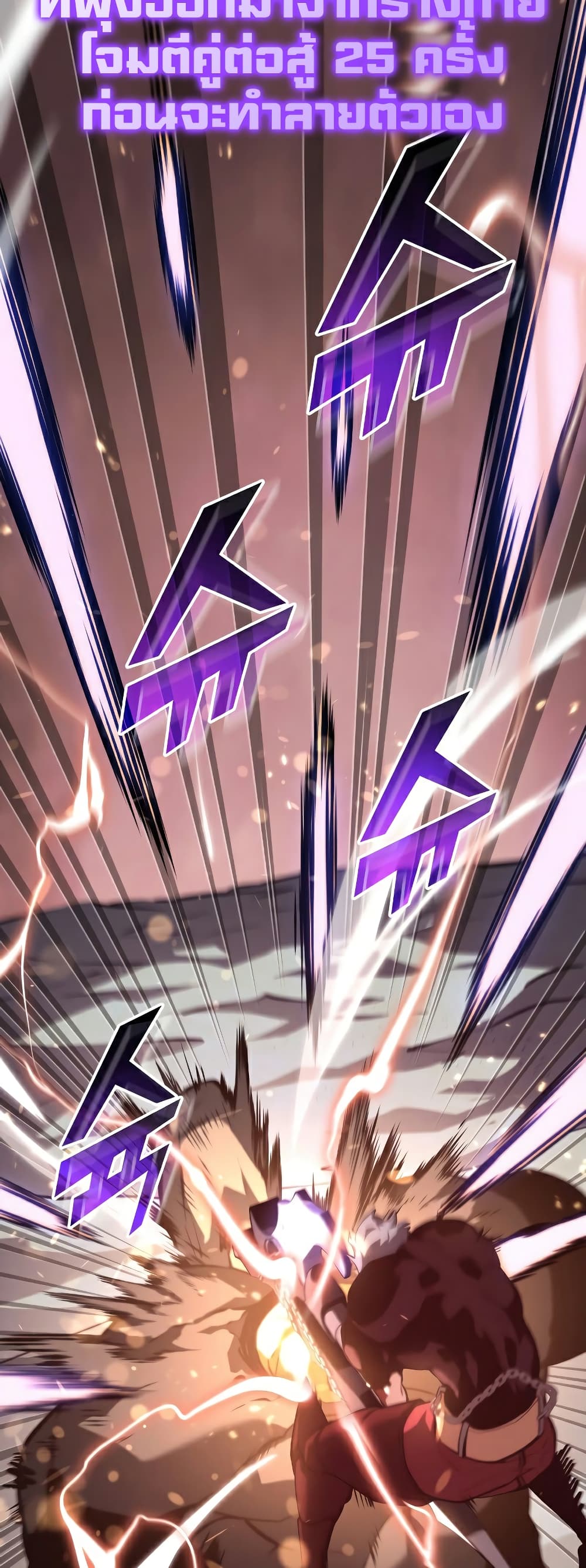 Return of the SSS-Class Ranker 59-59