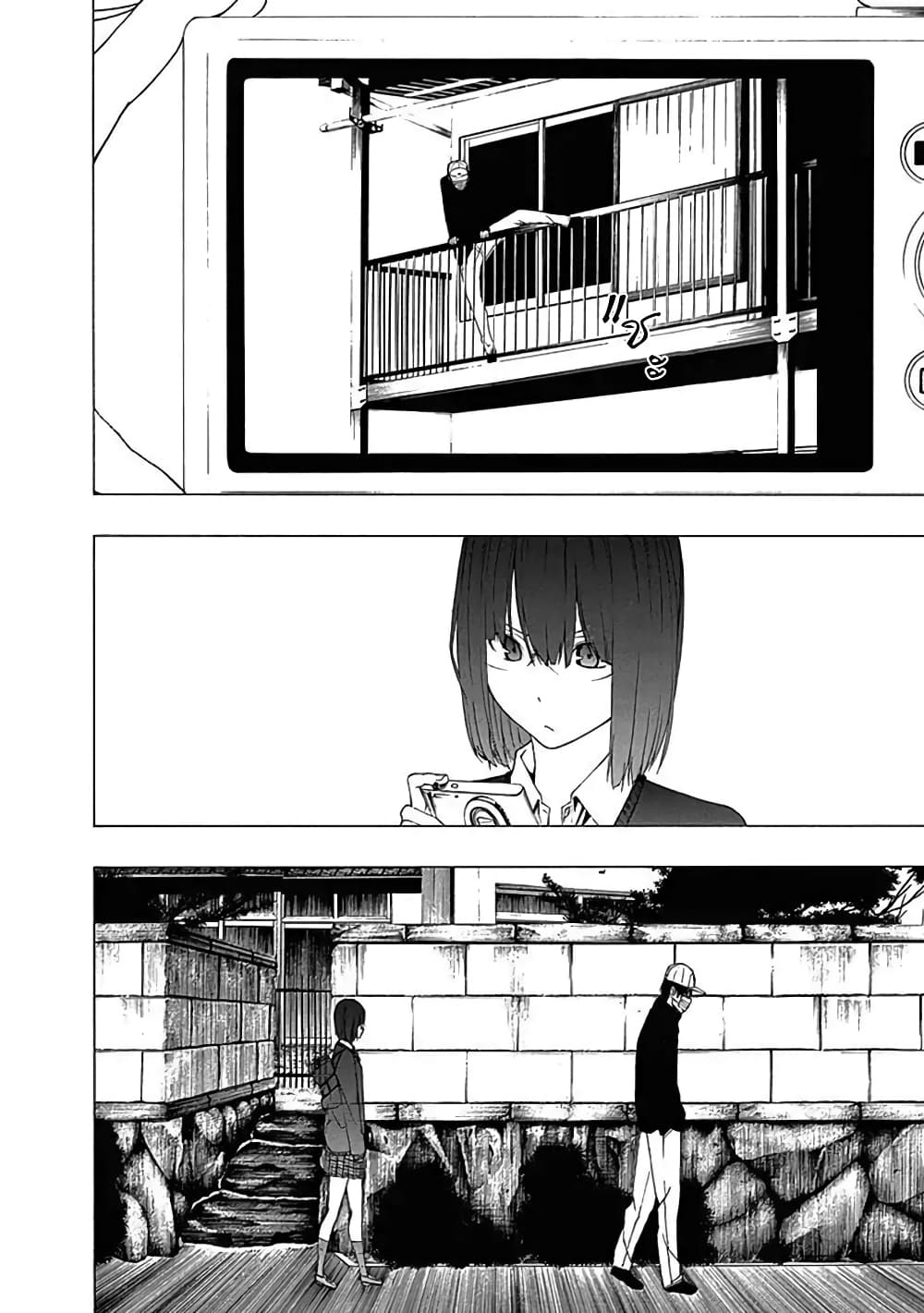 Toumei Ningen no Hone 7-สัตว์ประหลาด