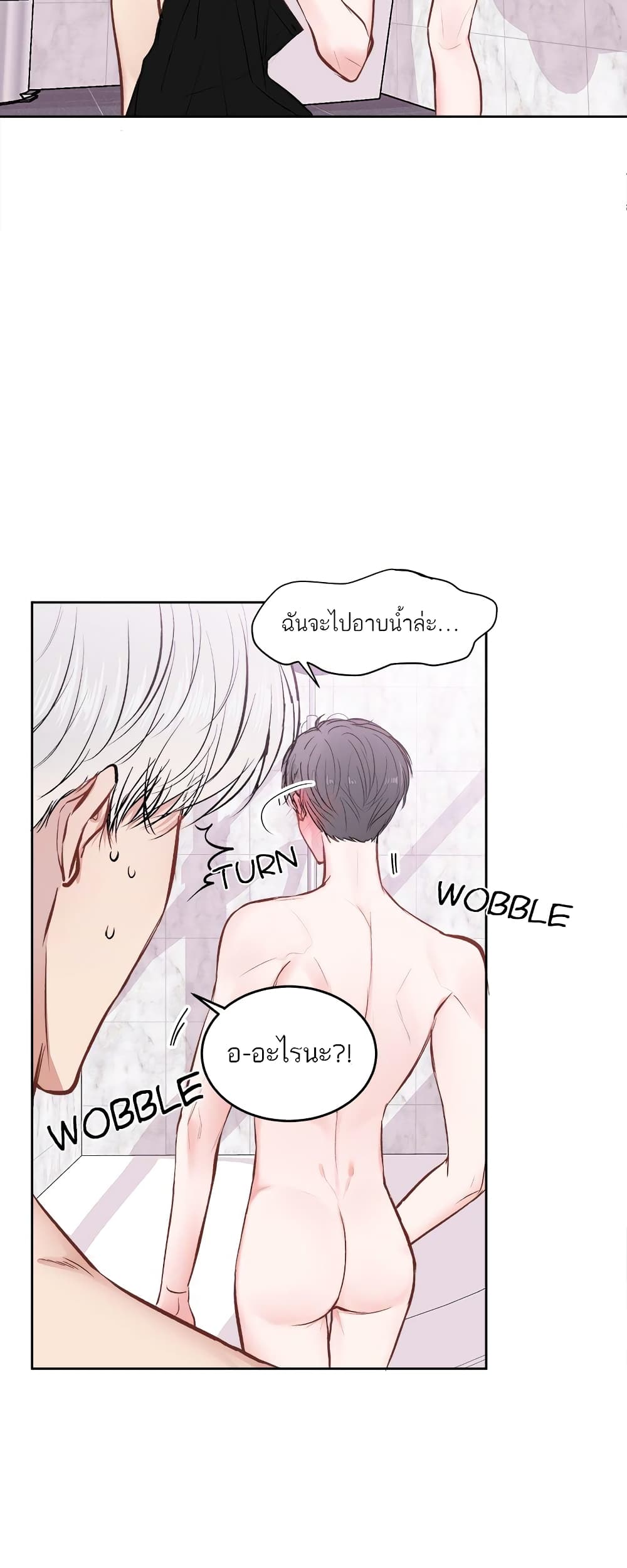 Don't Cry, Sunbae! 12-12