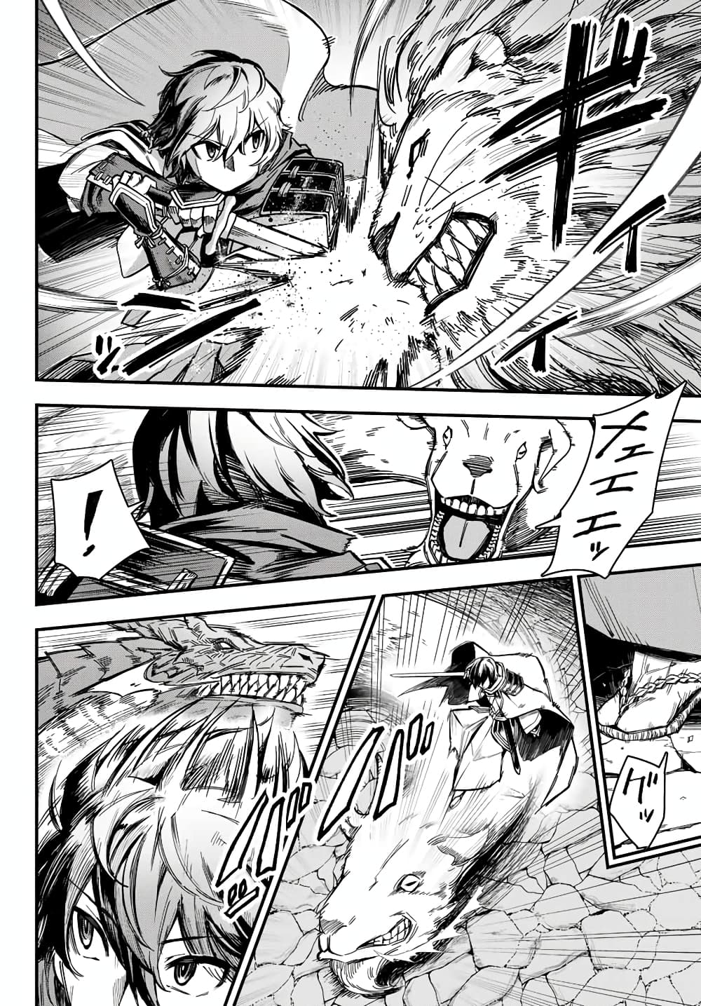 Another Story Of Fallen Maidens: Fallen Hero And The Magic Sword Of Truth