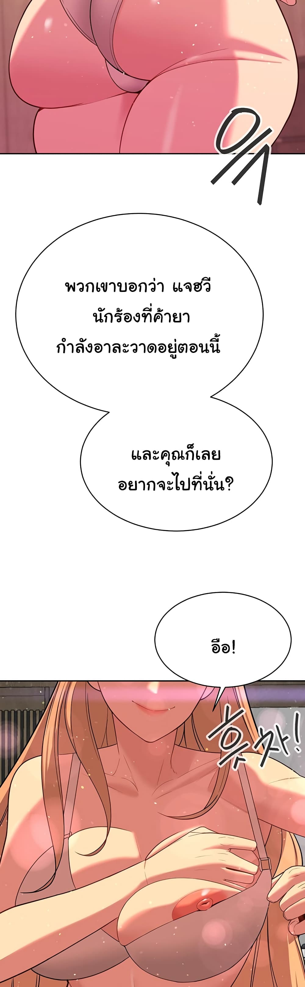 Secret Ejaculation Of The Rich 31-31