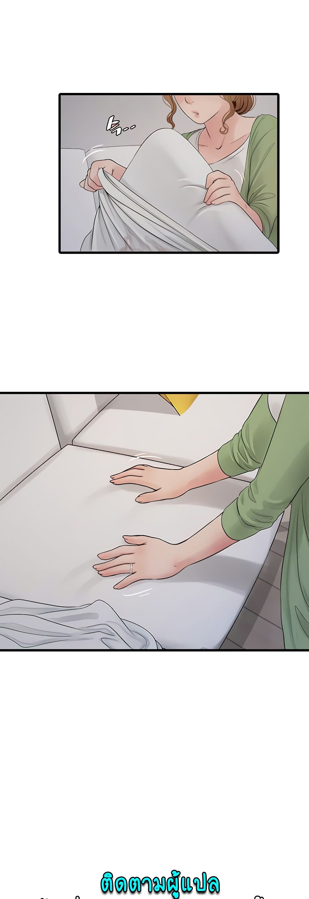 The Hole Diary 8-8