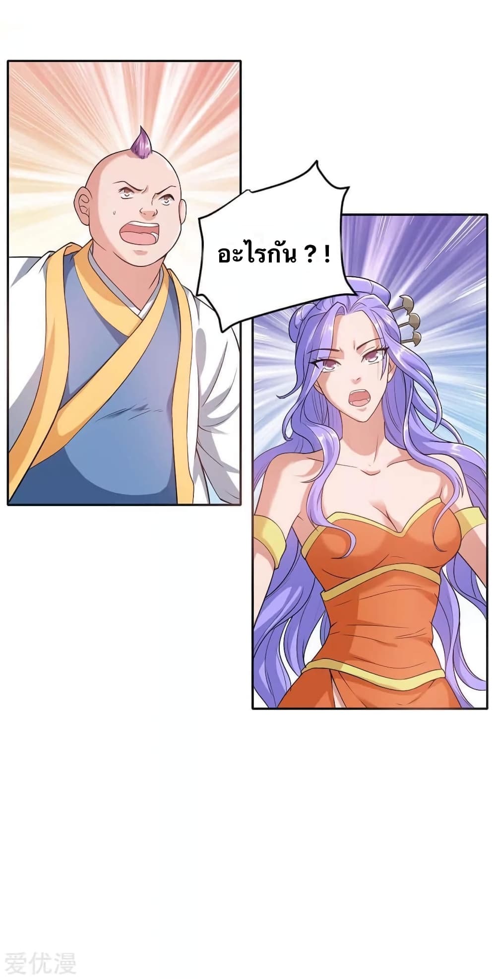 Strongest Leveling 158-158