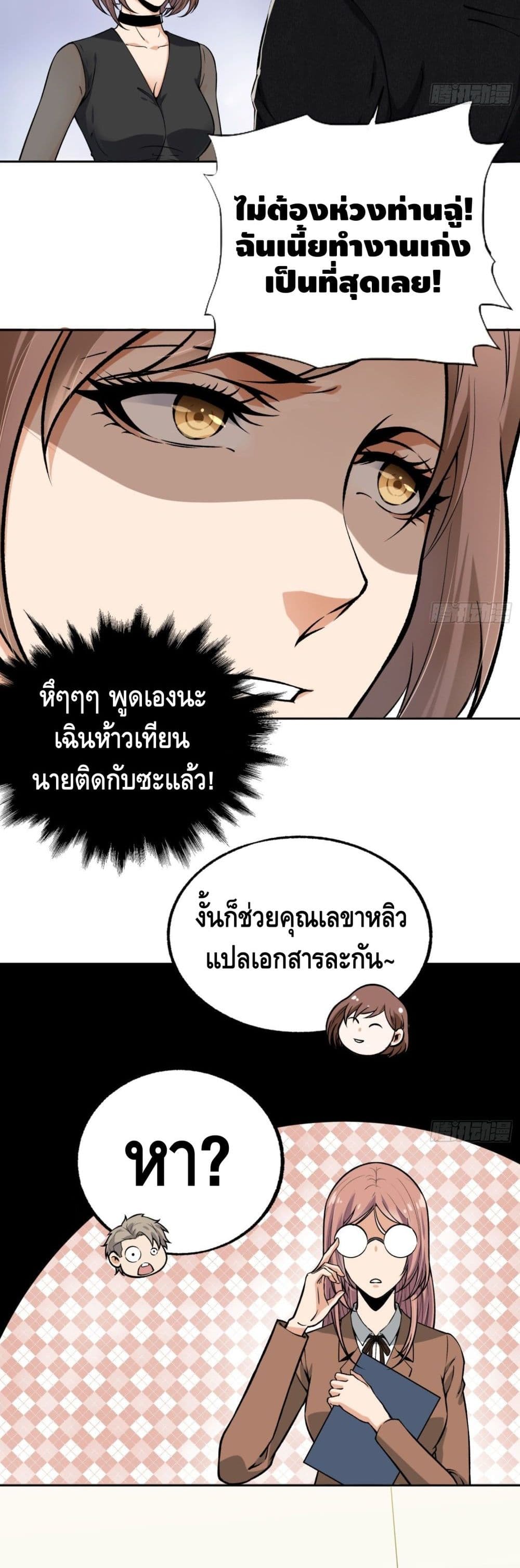 Super Genius 34-34