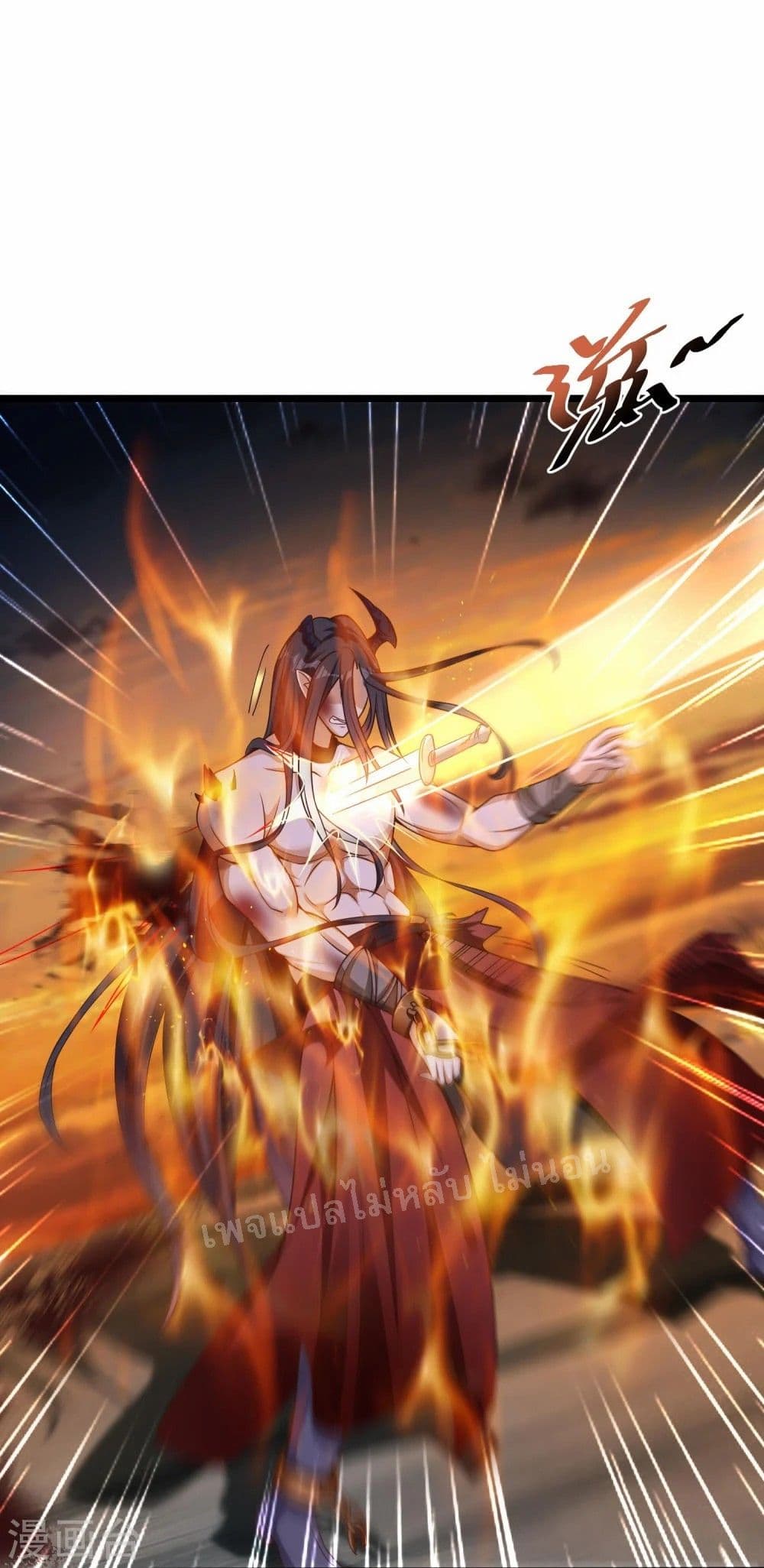 Return of the Evil God 1-1