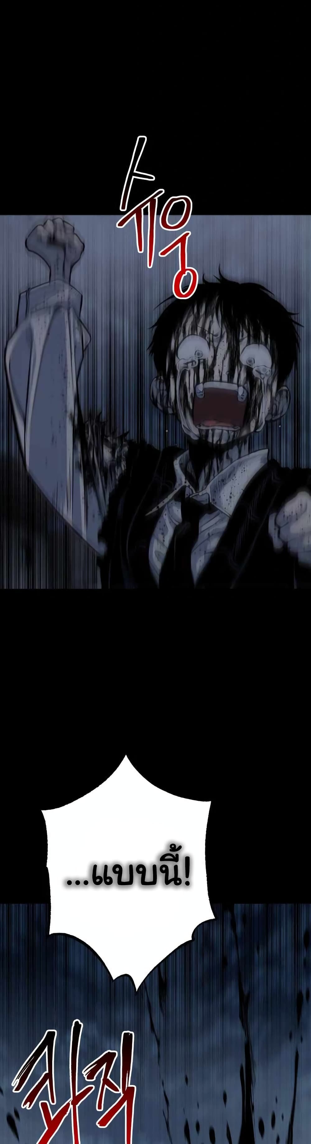ZomGan 12-12