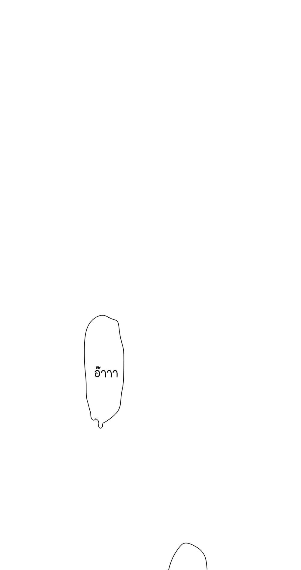 The Hole Diary 46-46