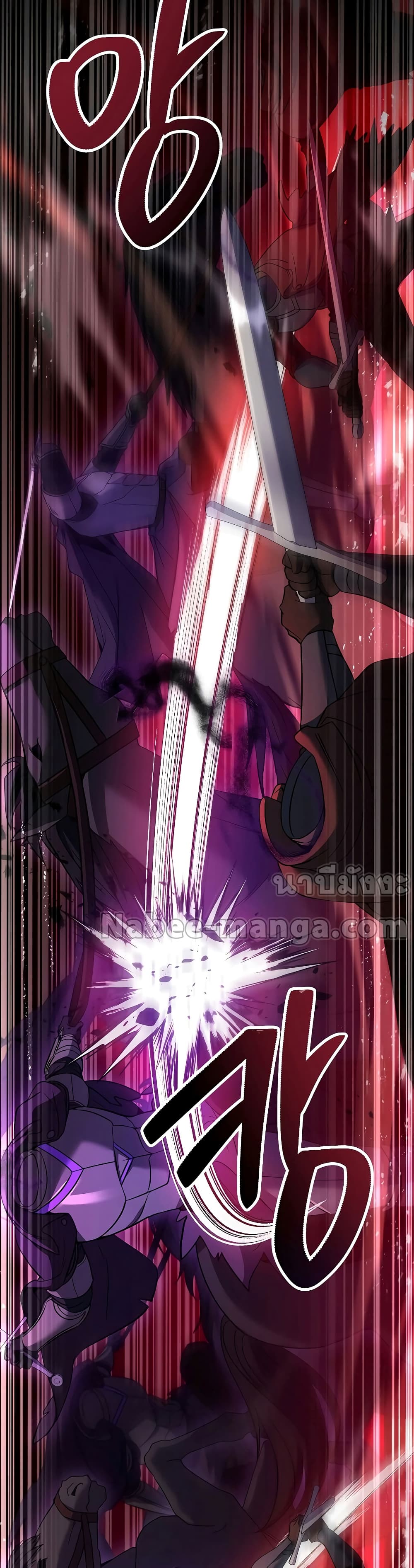 Return of the Legendary Spear Knight 116-116