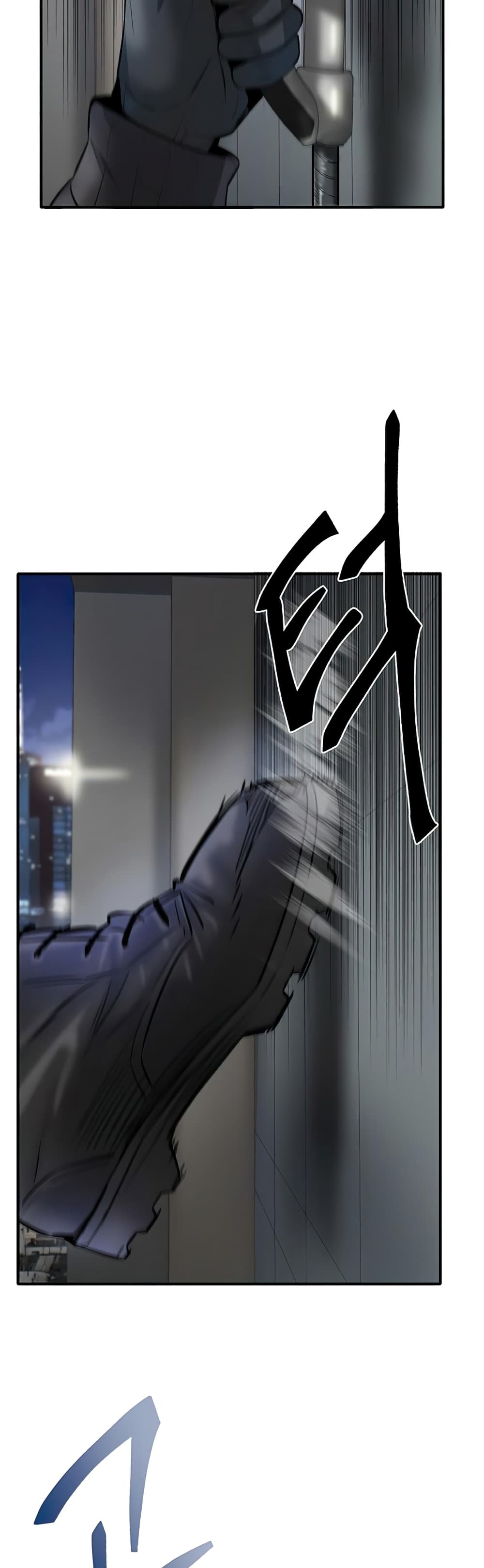Mujin 6-6
