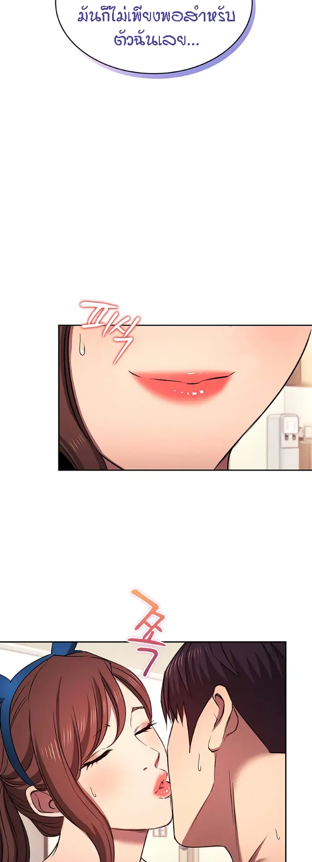 Mother Hunting 92-92