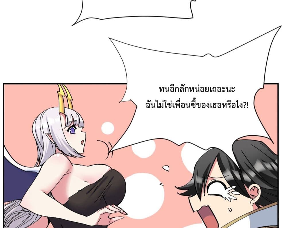 After The Dragon Slaying Knight Kissed The Dragon, He Wanted To Wash Away 5-5