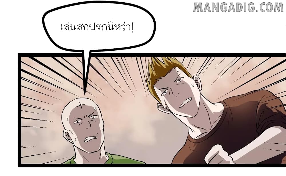 The Gangster Boss is 16 Again 5-5
