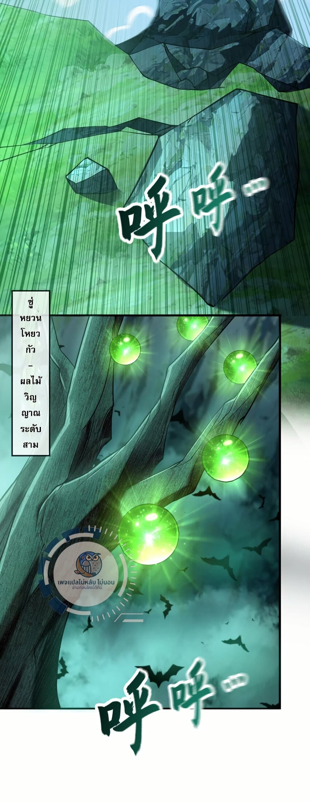 I Have a Million Times Attack Speed. 12-12