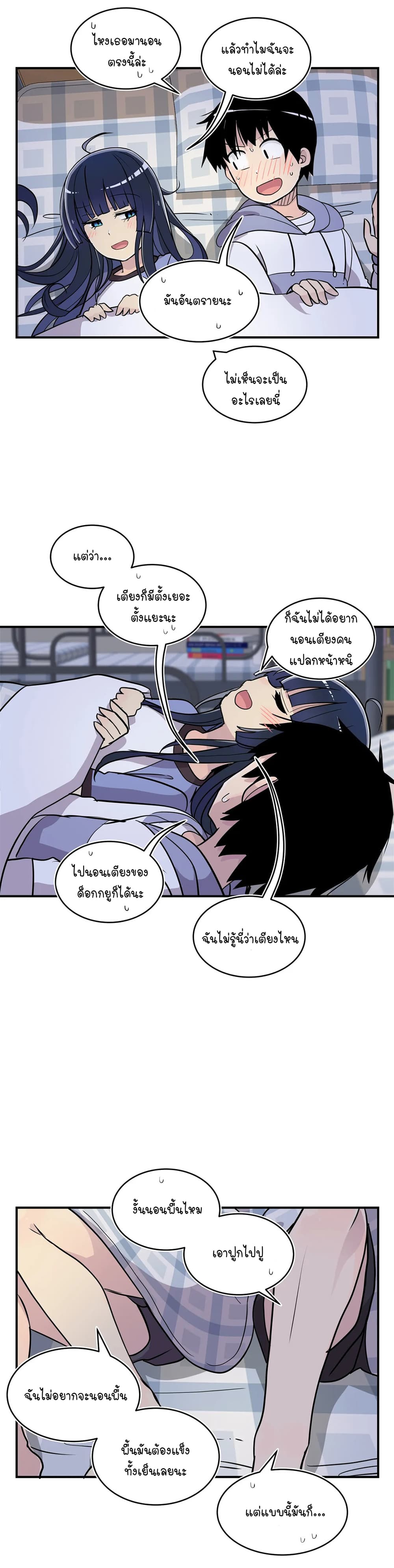 Erotic Manga Club ชมรมการ์ตูนอีโรติก 36-36