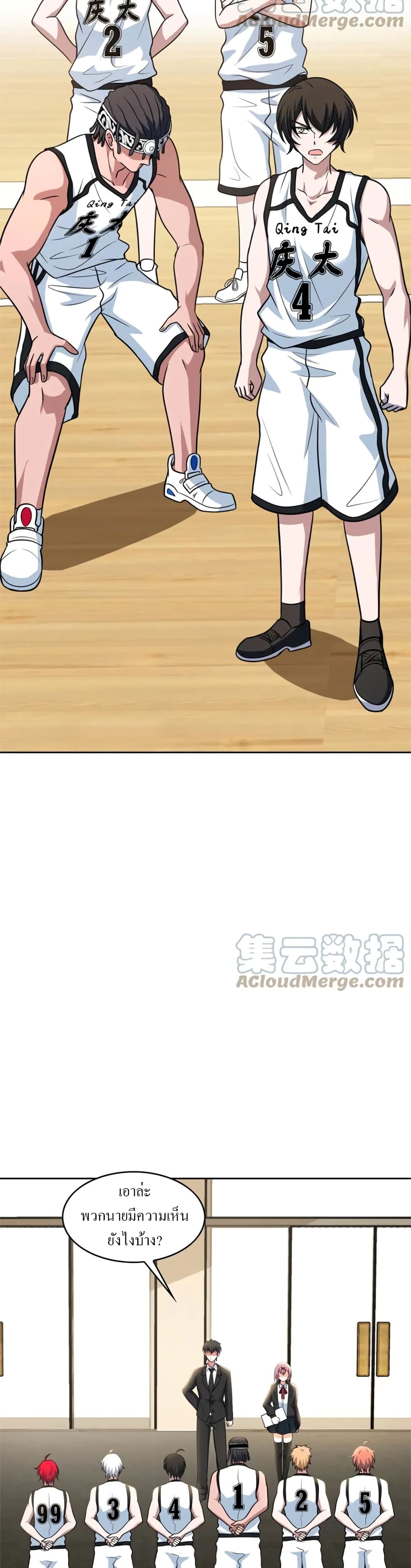 Fast Break! 41-41