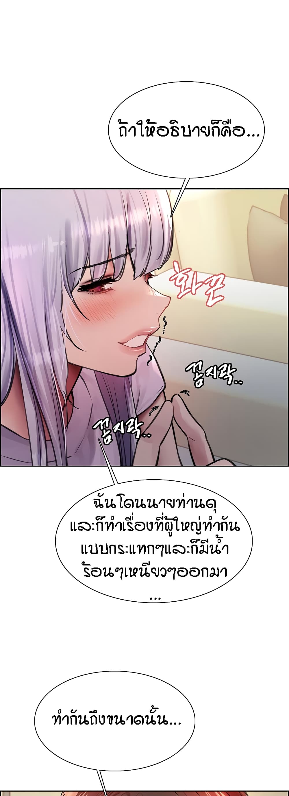 Sex-stop Watch 57-57