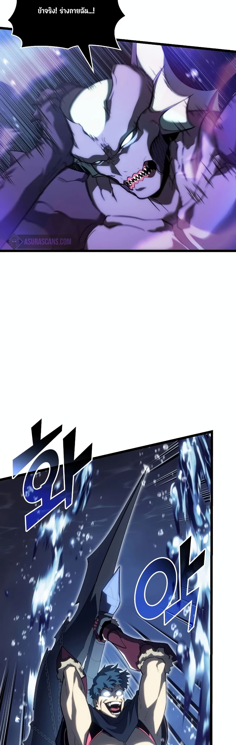 Return of the SSS-Class Ranker 92-92