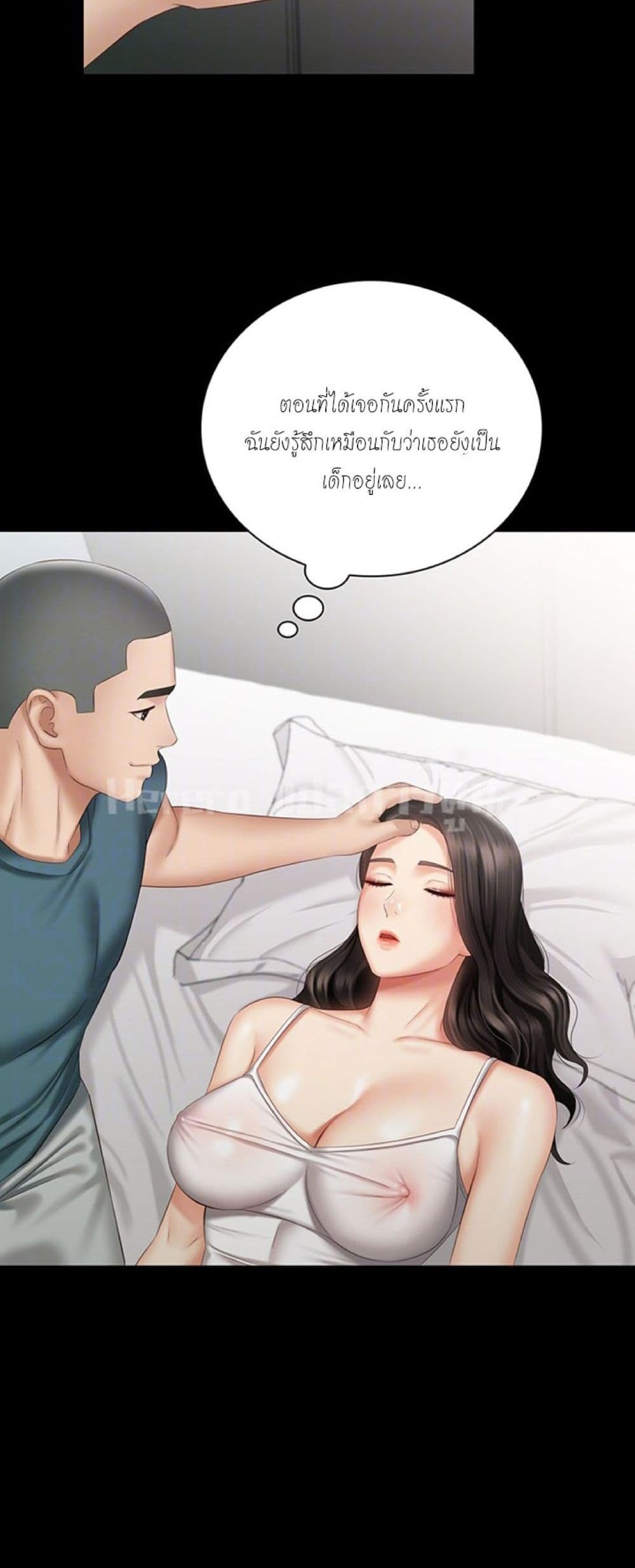 Sister's Duty 57-57