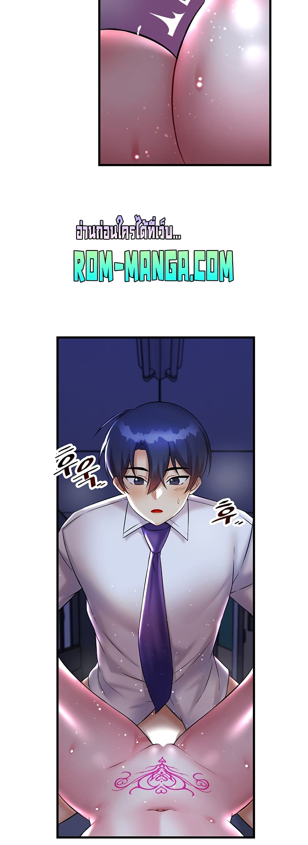 Trapped in the Academy’s Eroge 25-25