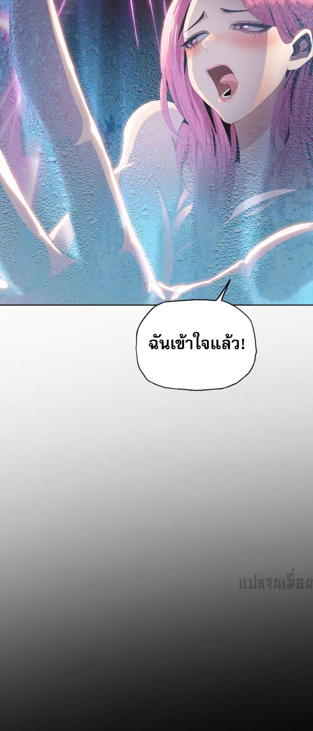 Doomsday Ruthless Man: Hoarding Trillions of Supplies at the Beginning ผู้โหดเหี้ยมวันโลกาวินาศ : กักตุนเสบียงนับล้านล้าน 13-13