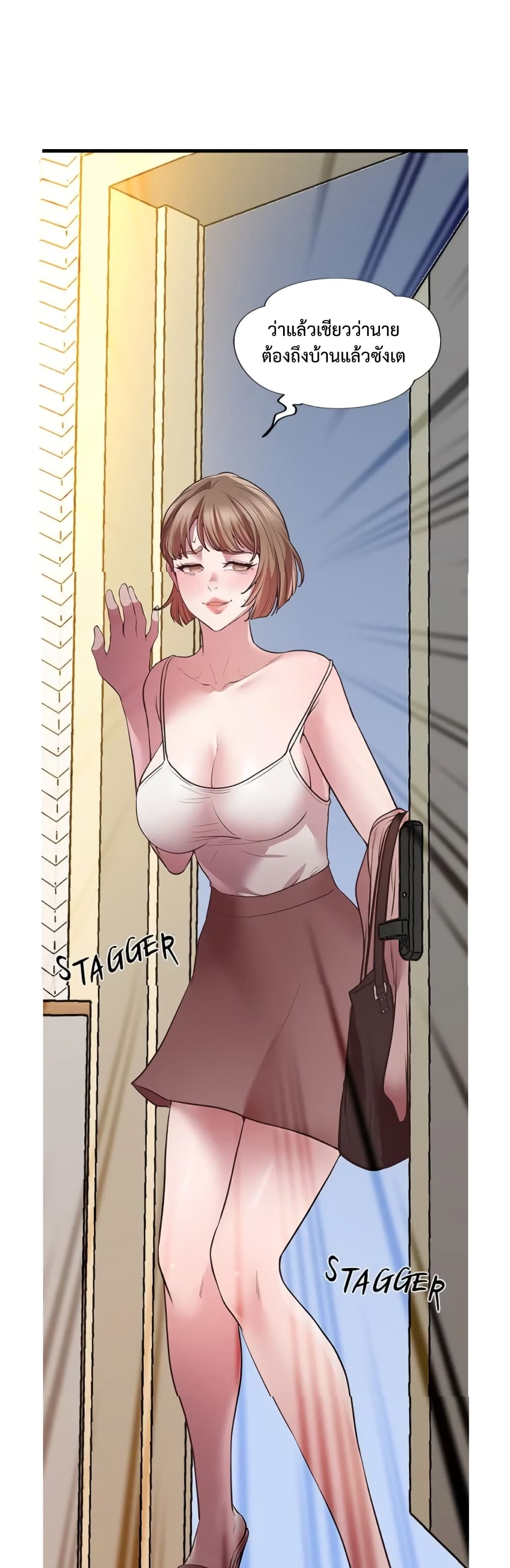 Tutoring the Lonely Missus 4-4