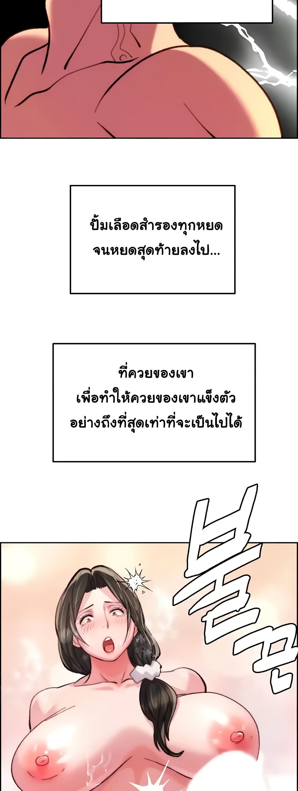 Chicken Club 11-11