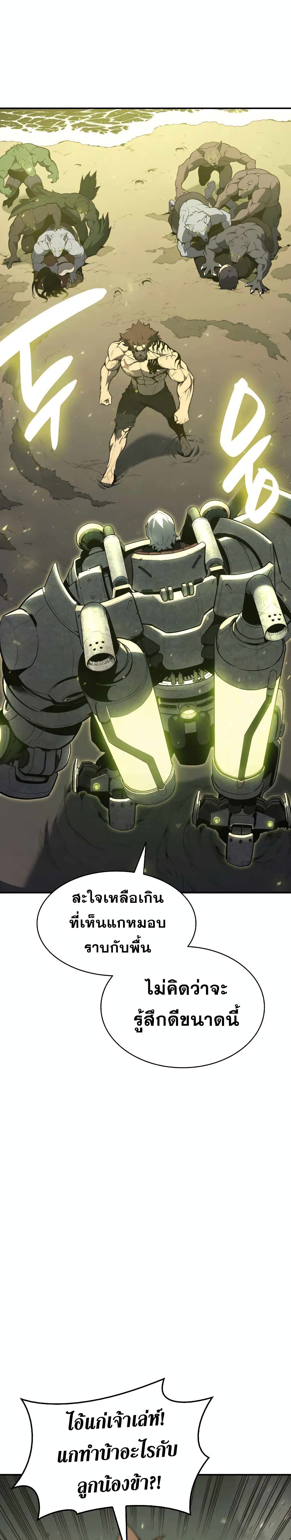 The Return of The Disaster-Class Hero 40-40