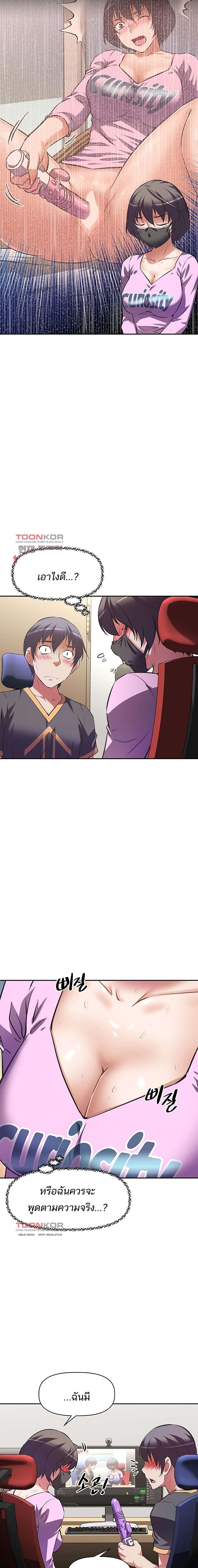 Streamer Aunt 7-7