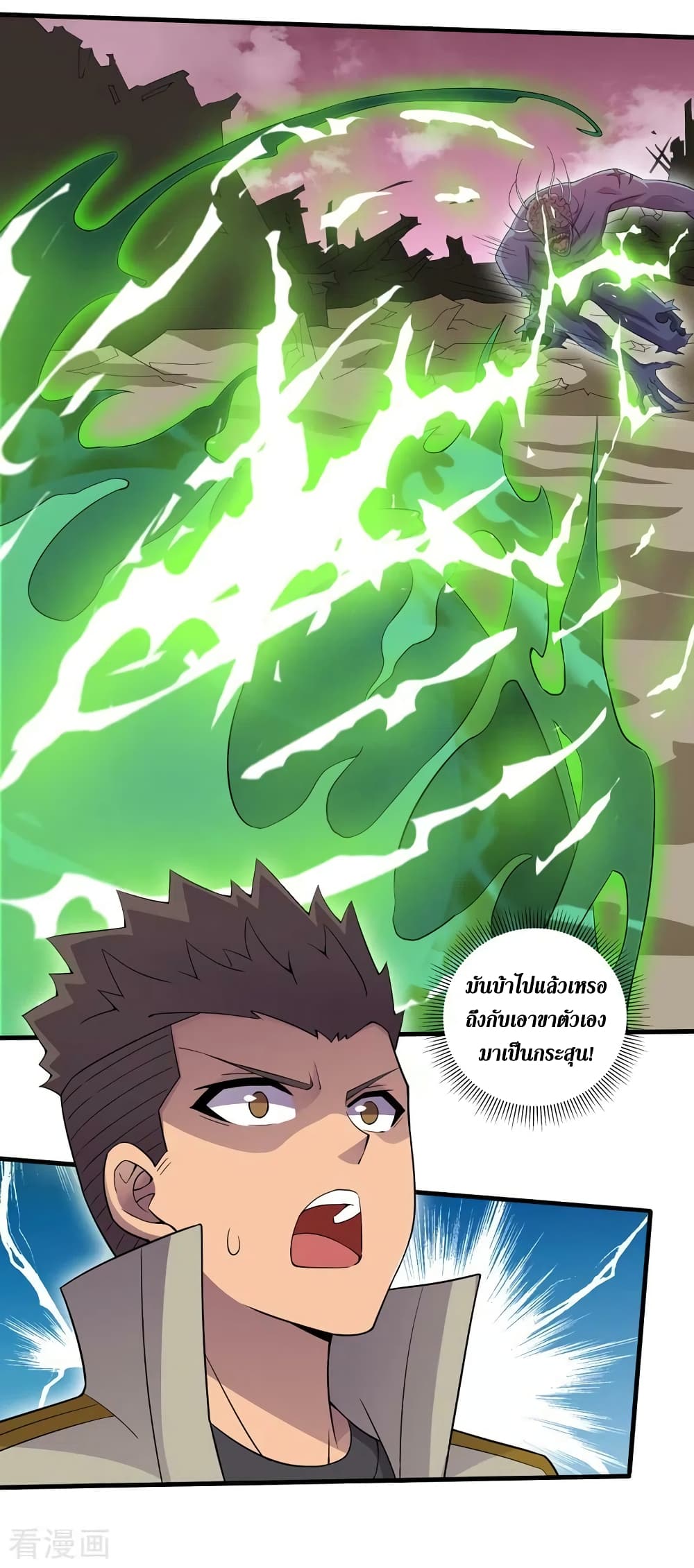 The Last Hero 169-169