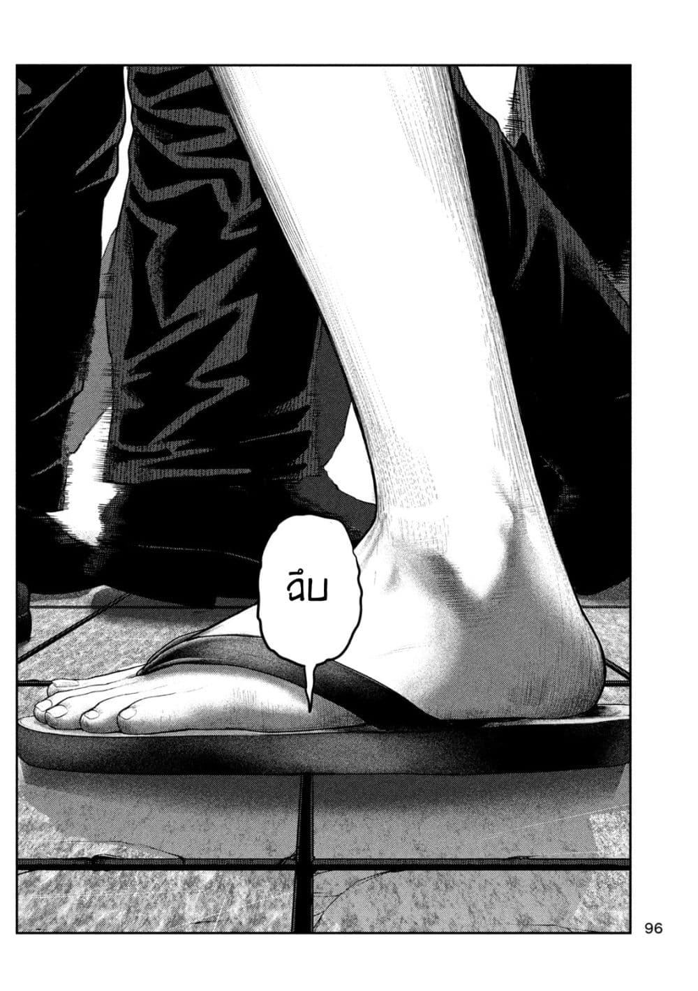 Nezumi no Hatsukoi 7-วันจริง