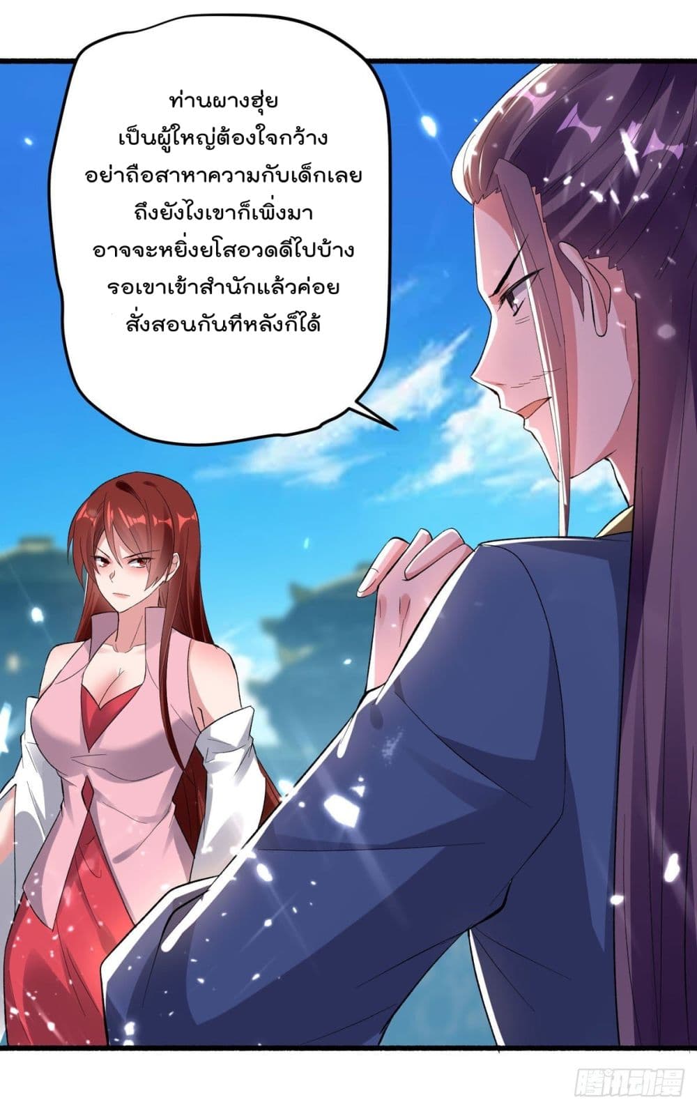 Emperor LingTian จักรพรรดิหลิงเทียน 156-156