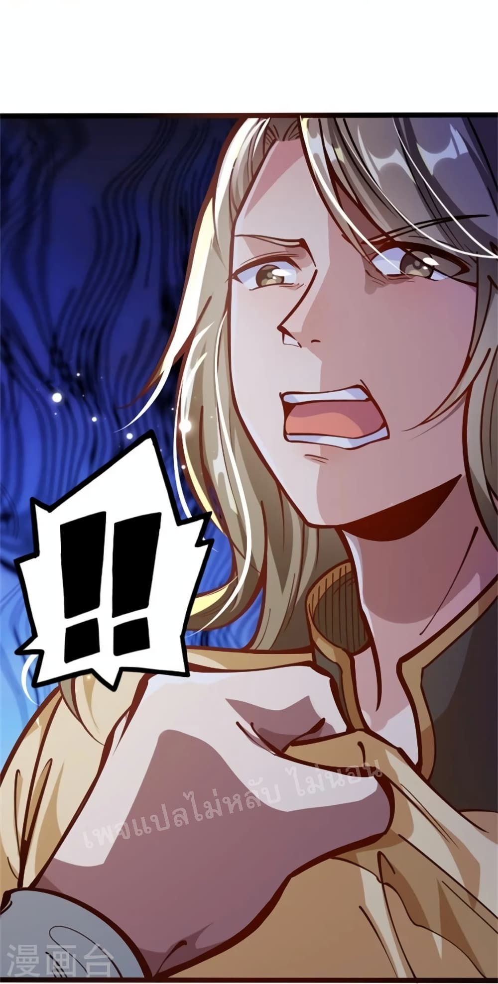 The Sword Immortal Emperor was reborn as a son-in-law 2-2
