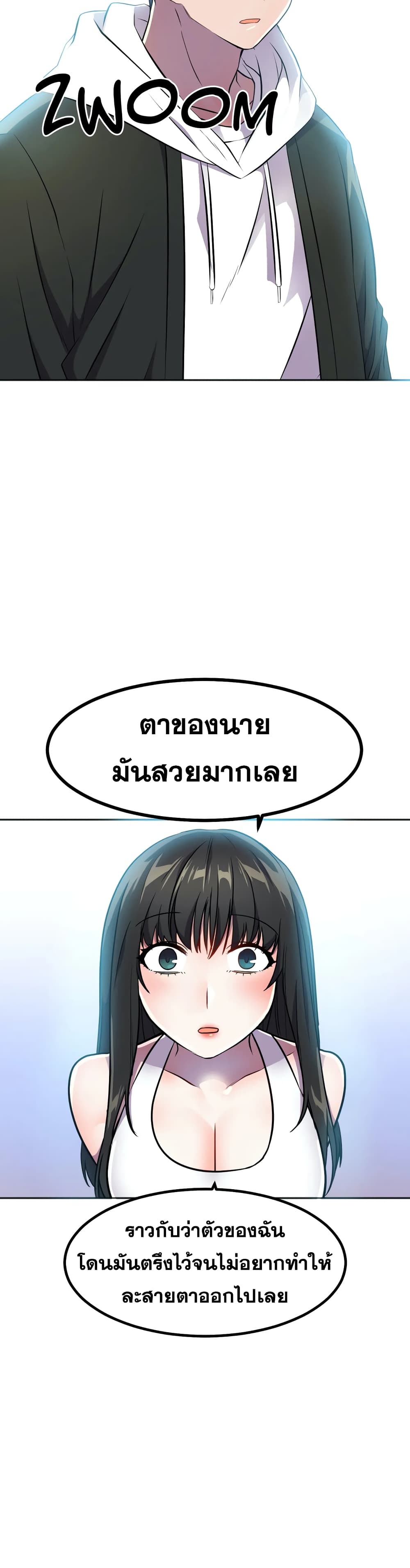 Hero Manager 24-24