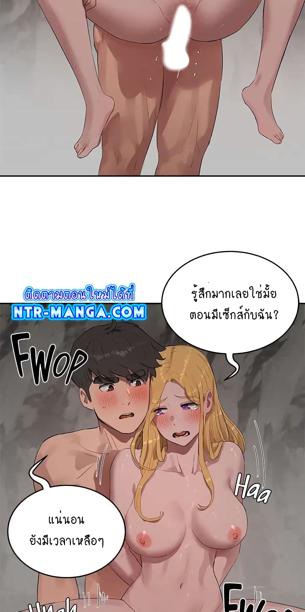 In the Summer 39-39