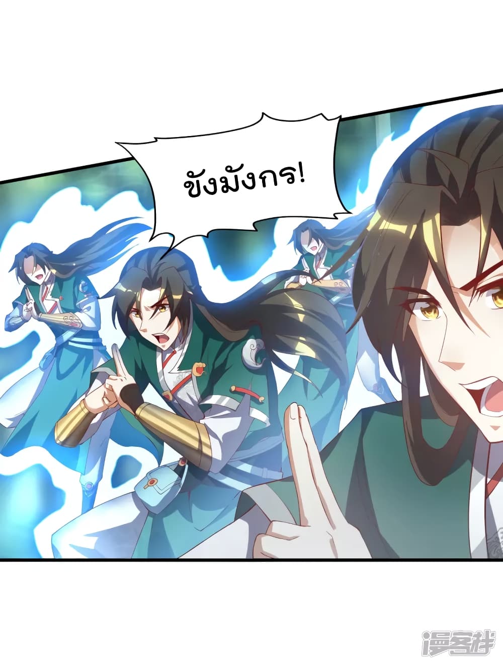 Soul Flourishing Heaven การกลับมาของนักบุญสวรรค์ 14-14