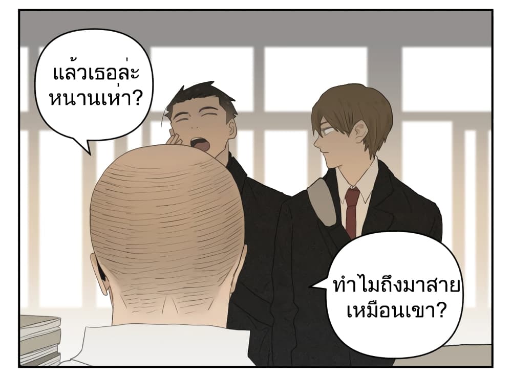 Nan Hao & Shang Feng หนานเห่า กับ จันเป็ง 114-114