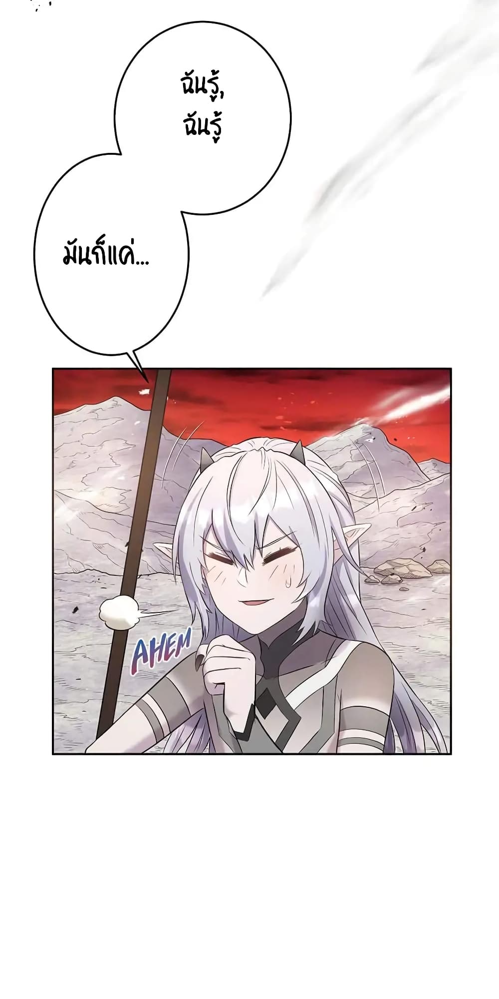 SALVOS (A MONSTER EVOLUTION LITRPG) 8-8