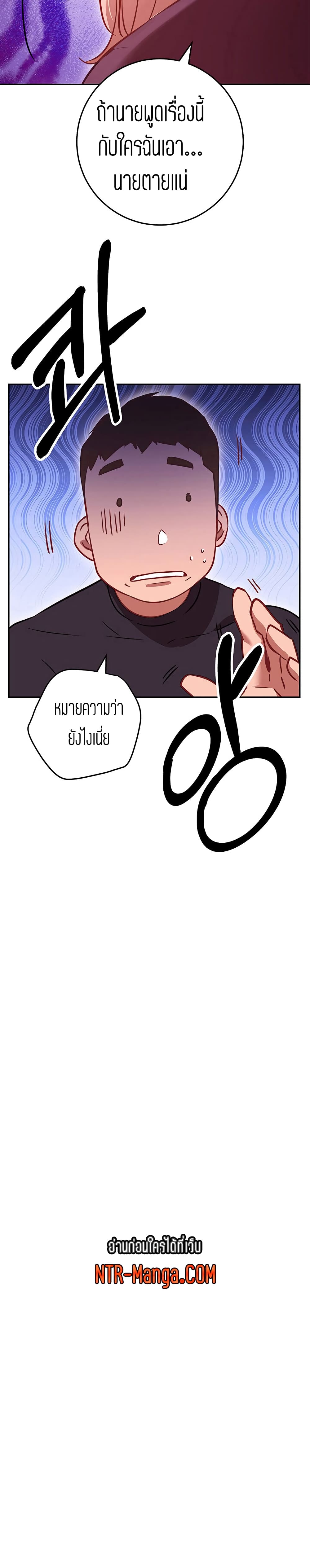 How About This Pose 5-5