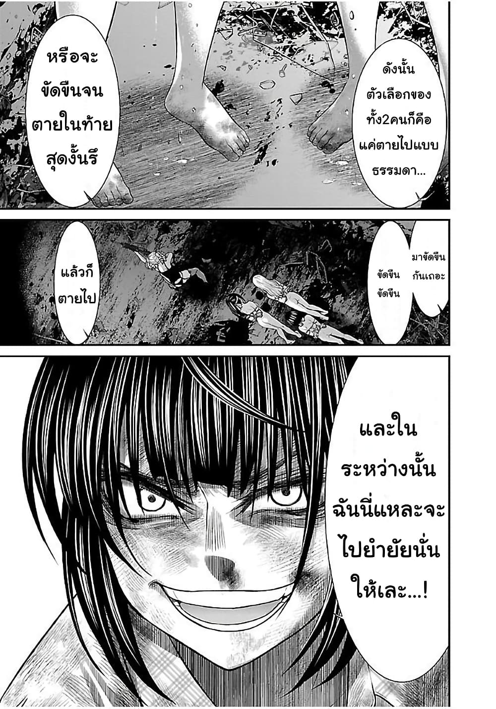 Dead Tube 33-33