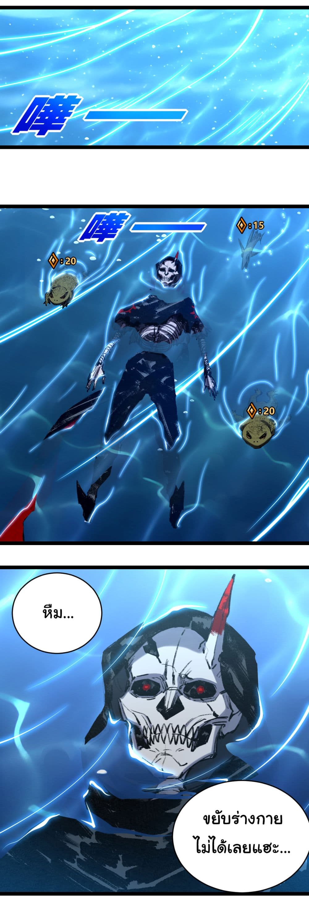 I'm The Boss in Magic Moon 33-33