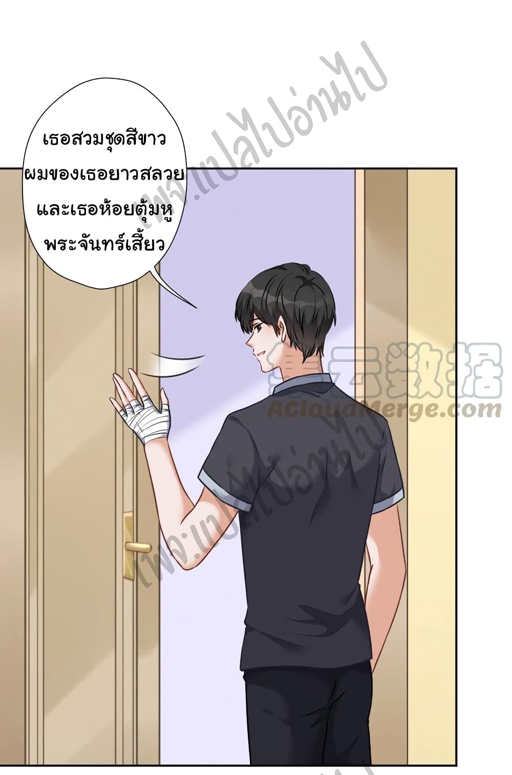 Lu Feng is the Best Son-in-law 82-82