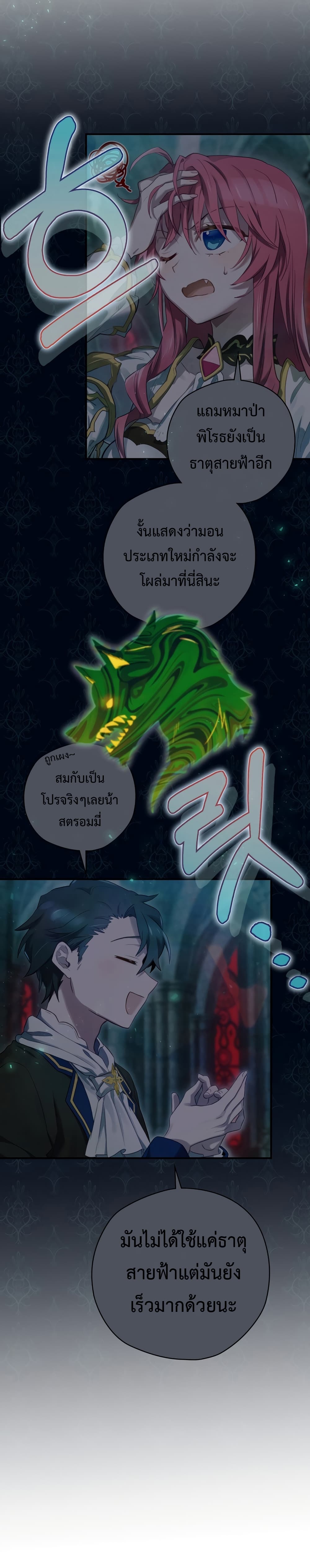 Ending Maker 9-9