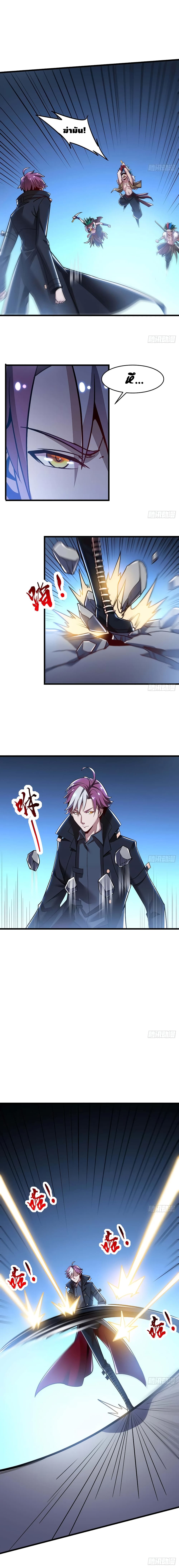 Undead King Beyond 79-79