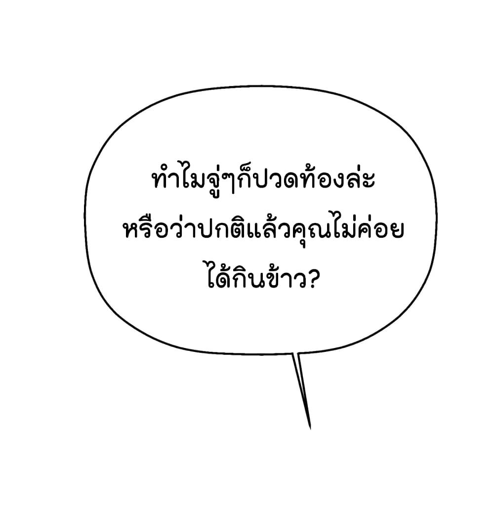 Fall in love with Superstar ปิ๊งรักนายซุปตาร์ 22-22