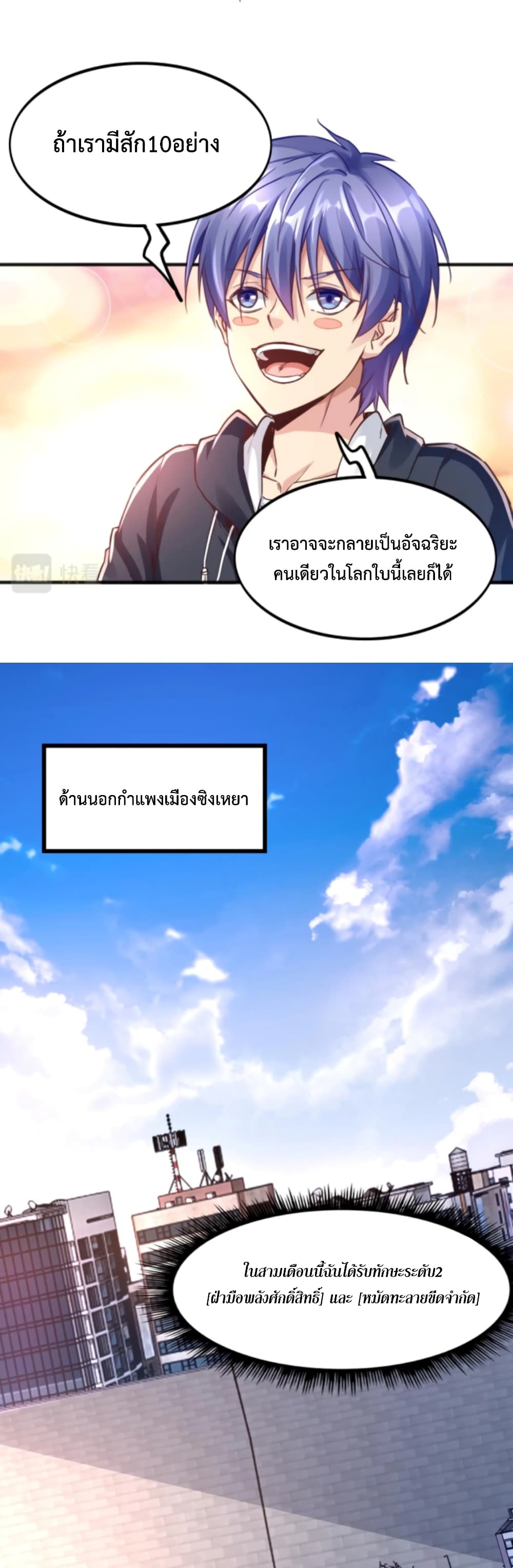 Level Up in Mirror 9-9