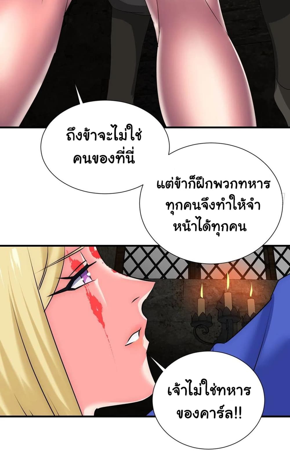 Mystery Worm Hole with a Harem in Another World 17-17