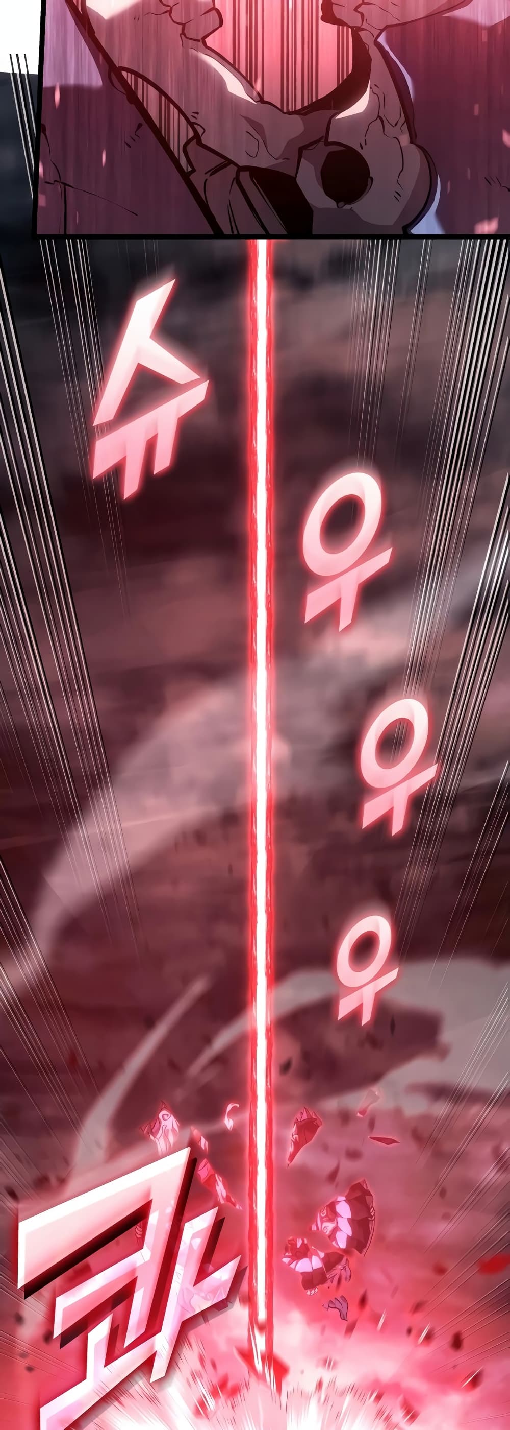 Return of the SSS-Class Ranker 107-107
