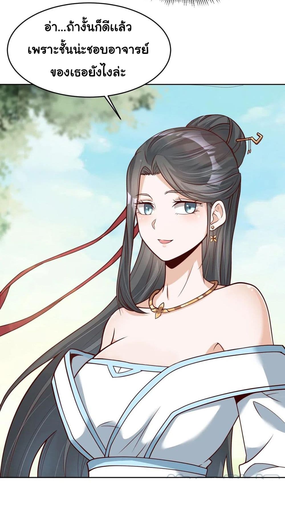 A Card System To Create Harem in The Game 13-13